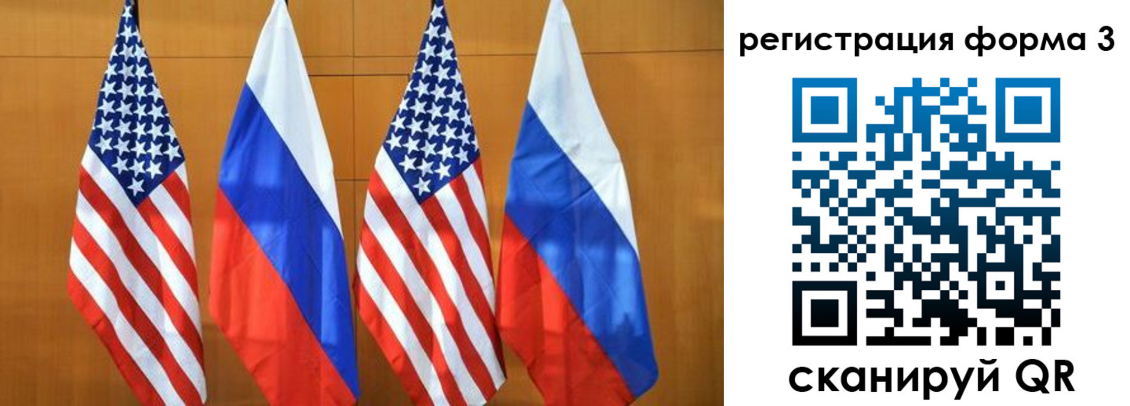 временная регистрация собственник в Омске