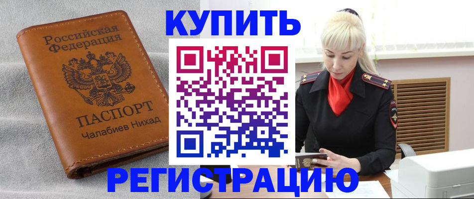 форма 3 в Омске